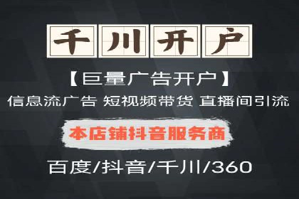 百度广告计费模式案例分析及技巧